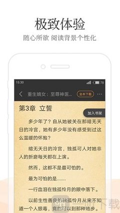 什么是菲律宾“黄金签证”sec13大特赦签证？现在还能办理吗？